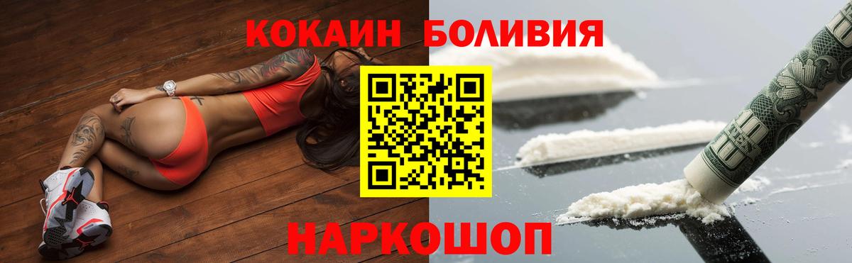 Cocaine Fish Scale  Cocaine Fish Scale  Кокаин  Вход с VPN  Ишим 