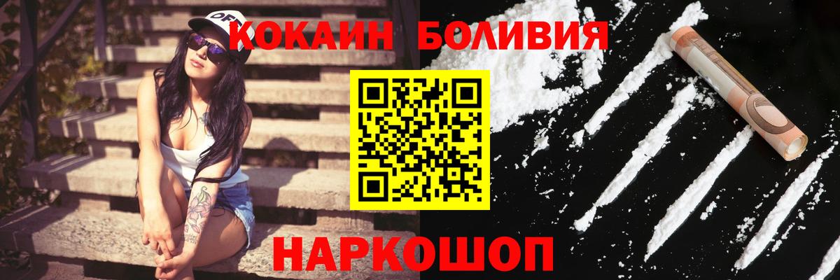 КОКАИН 98% Ишим