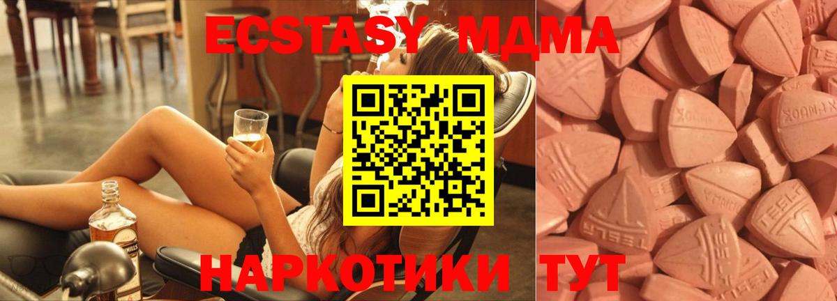 Ecstasy  Экстази Punisher  ОМГ ОМГ вход  Ишим  Вход с VPN 