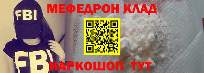 сатива Краснокаменск