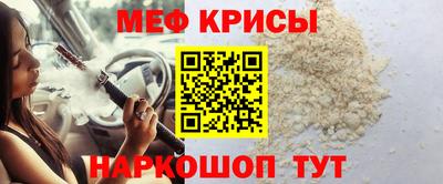 сатива Краснокаменск