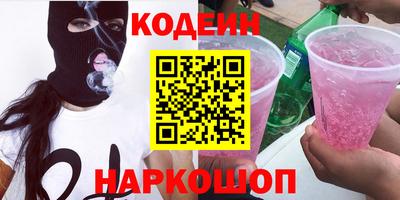 сатива Краснокаменск