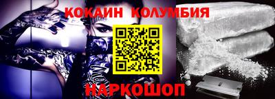 сатива Краснокаменск