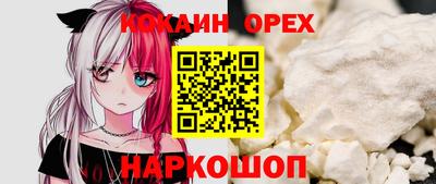 сатива Краснокаменск