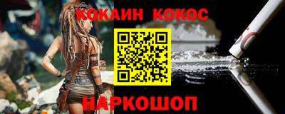 прущая мука Краснознаменск
