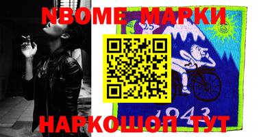 прущая мука Краснознаменск