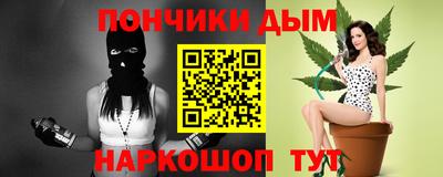 прущая мука Краснознаменск
