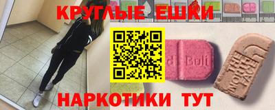 прущая мука Краснознаменск