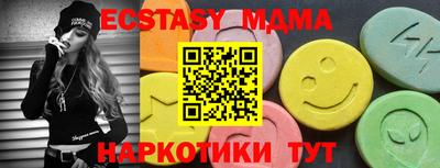 дмт Краснодар