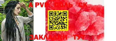 прущая мука Краснознаменск