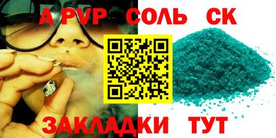 дмт Краснодар