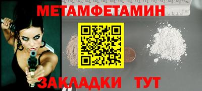 дмт Краснодар