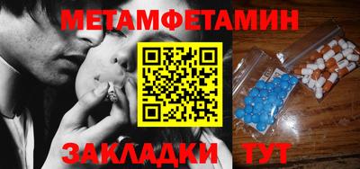 сатива Краснокаменск