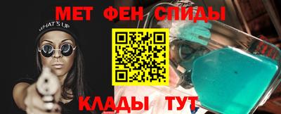 сатива Краснокаменск