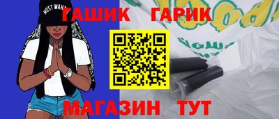 сатива Краснокаменск