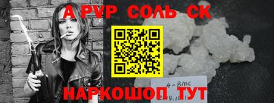 дмт Краснодар