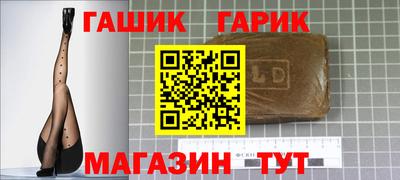 сатива Краснокаменск