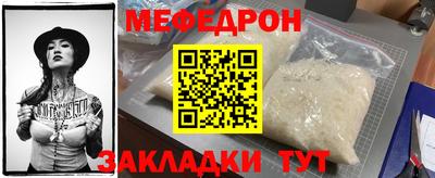 прущая мука Краснознаменск