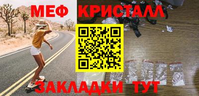 сатива Краснокаменск