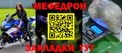 сатива Краснокаменск