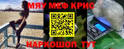 дмт Краснодар