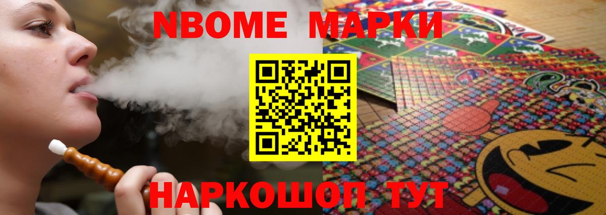 Ишим  LSD-25 экстази ecstasy  Лсд 25 экстази ecstasy  кракен сайт  Вход с VPN 