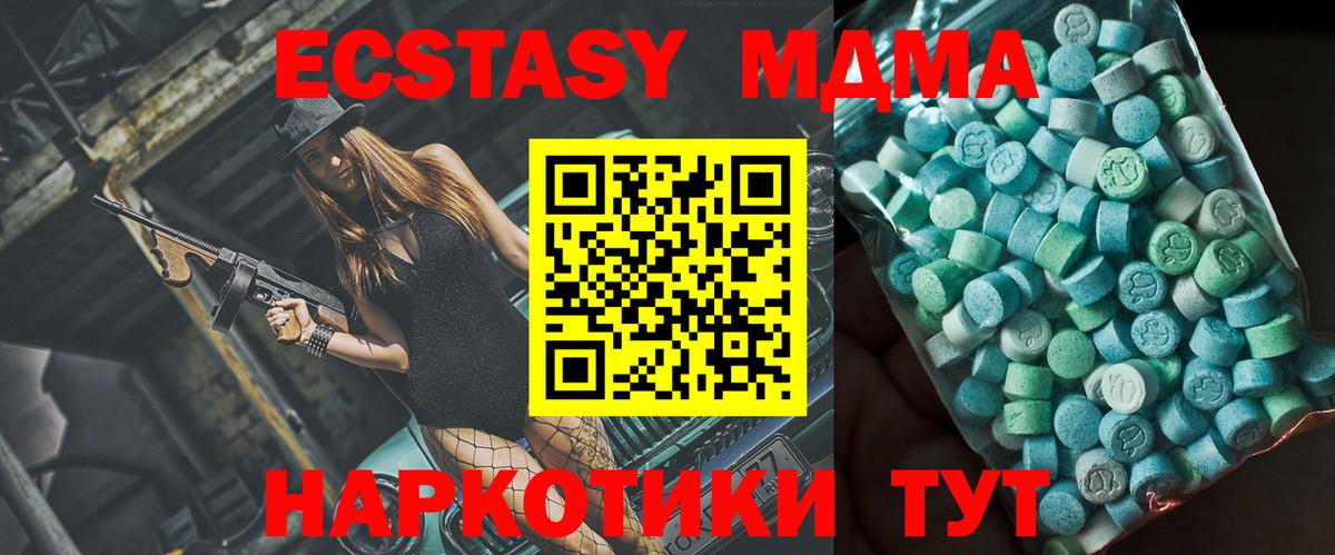  КОКАИН Ишим