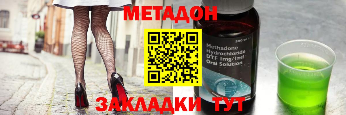 ГАШИШ  Alpha-PVP СК кристаллы  Амфетамин   КОКАИН  Вход с VPN  Меф кристаллы  Ишим  Конопля  ГАШИШ 