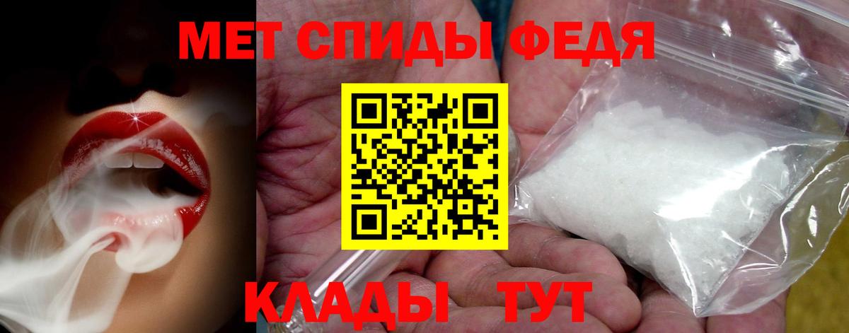 Ишим  МЕТАМФЕТАМИН Декстрометамфетамин 99.9%  Вход с VPN  МЕТАМФЕТАМИН Декстрометамфетамин 99.9% 
