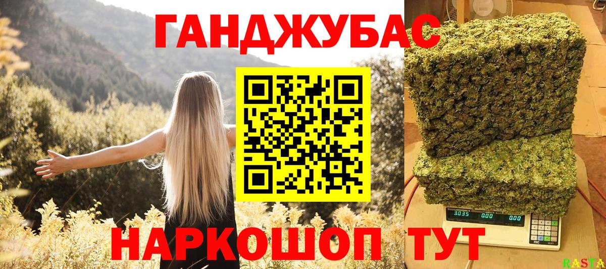 Бошки марихуана VHQ  Канабис Amnesia  Вход с VPN  Марихуана сатива  Ишим 