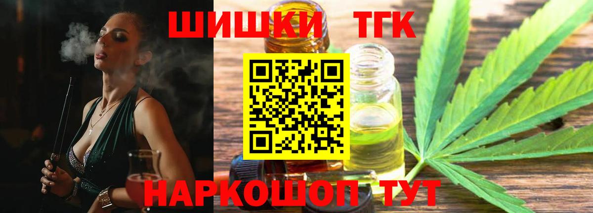 Канабис марихуана Ишим